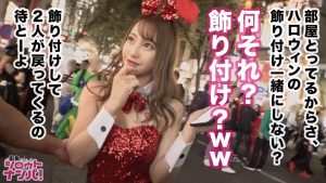 【SEXorSEX】2020ハロウィンナンパAV9選｜コロナ禍ハロウィンはこれでヌく！