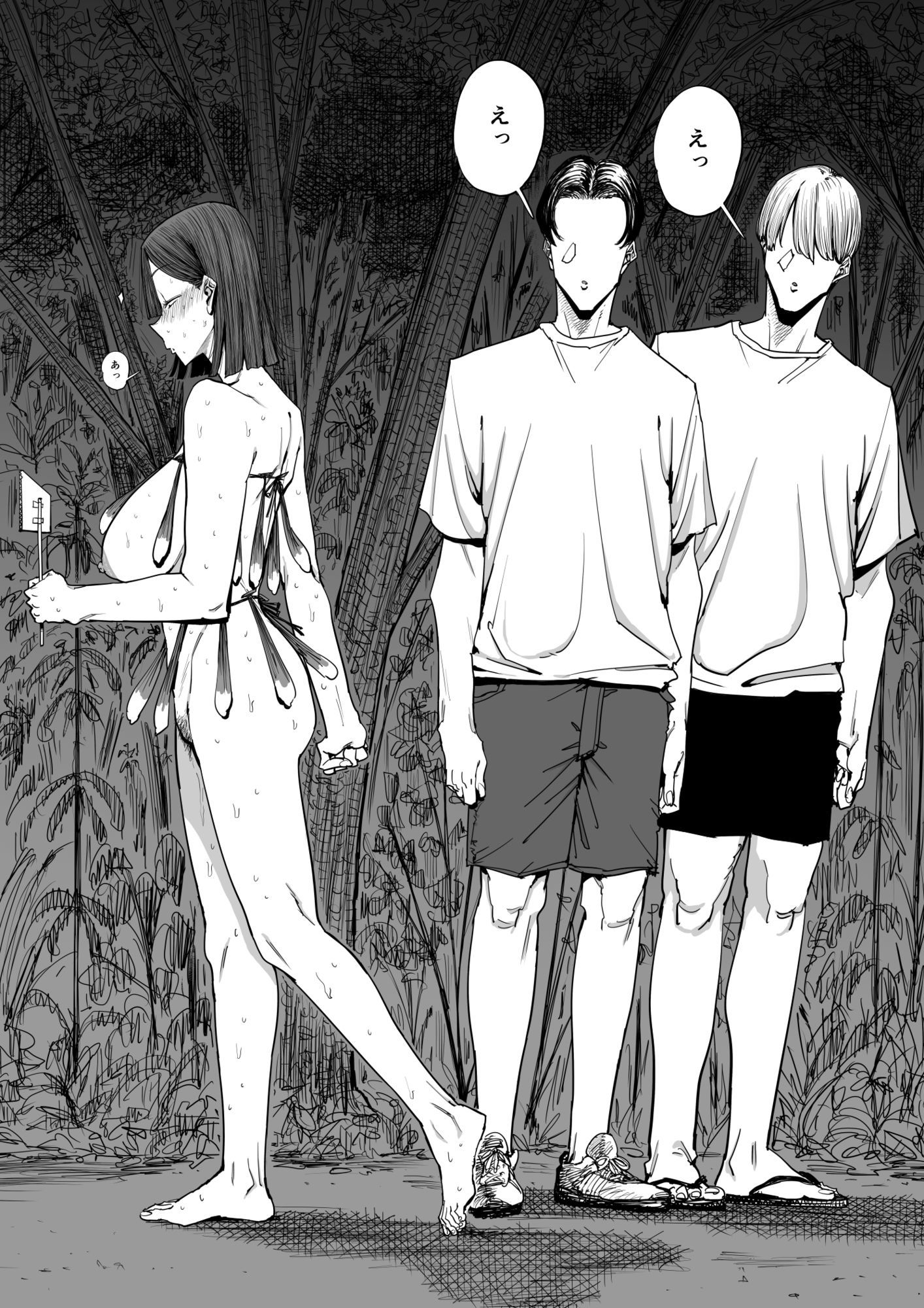 でっかい尻の人妻と朝までヤりまくった話 sample